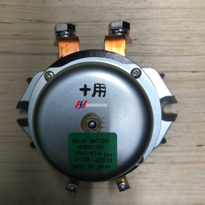 1-82550109-1 Battery Relay Power Control Switch