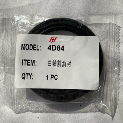 Crankshaft Front Oil Seal - 4TNV84 For Yanmar 4TNV84 Engines
